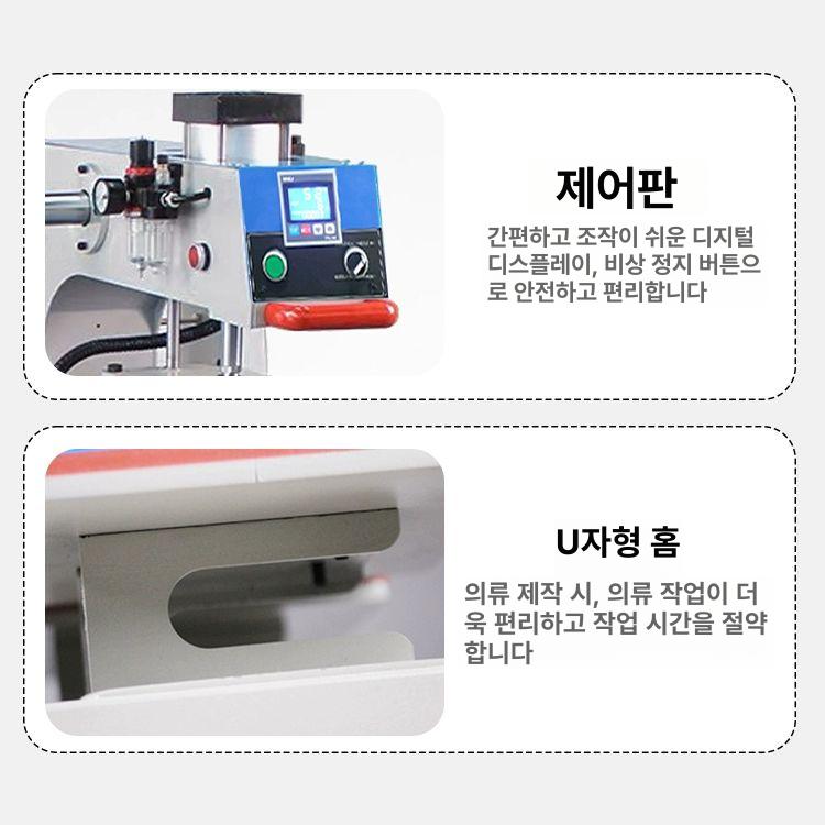 의류 열프레스기 단체 티셔츠 로고 프린팅 압착기 나염 각인 기계 의복 - 상세 이미지 3