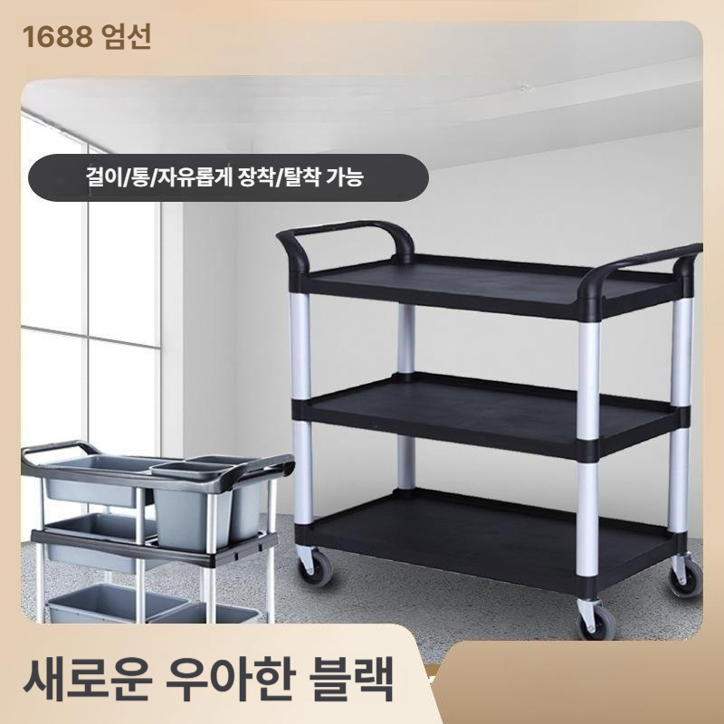 식당 업소용 스테인리스 배식카 서빙 핸드카 주방 운반 웨건 트롤리 병원 밀차 - 상세 이미지 4