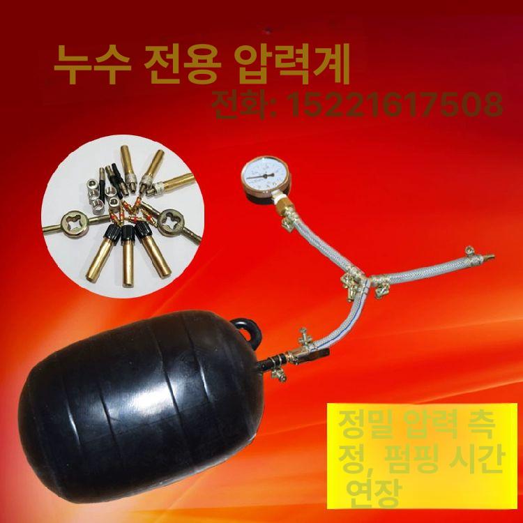 파이프 하수구에어백 팽창식 수로 튜브 고압 차단밸브 하수관 누수 물막이 펌프 - 상세 이미지 4