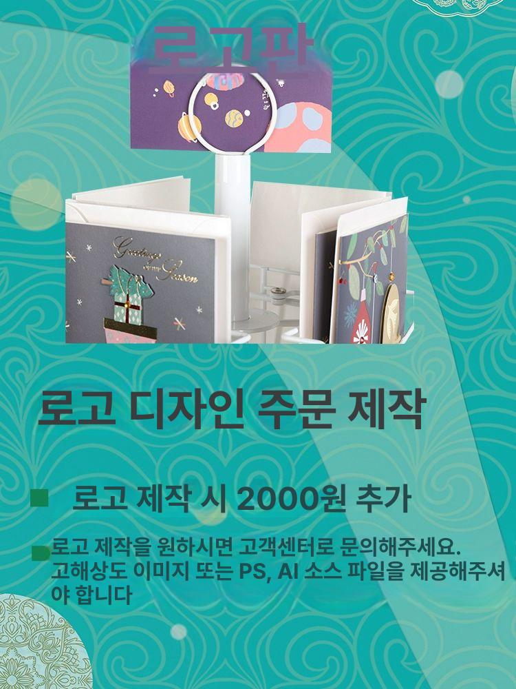 회전 디스플레이 스탠드 포스터 카드 꽂이 팜플렛 수납 전시 선반 보관함 엽서 랙 - 상세 이미지 5
