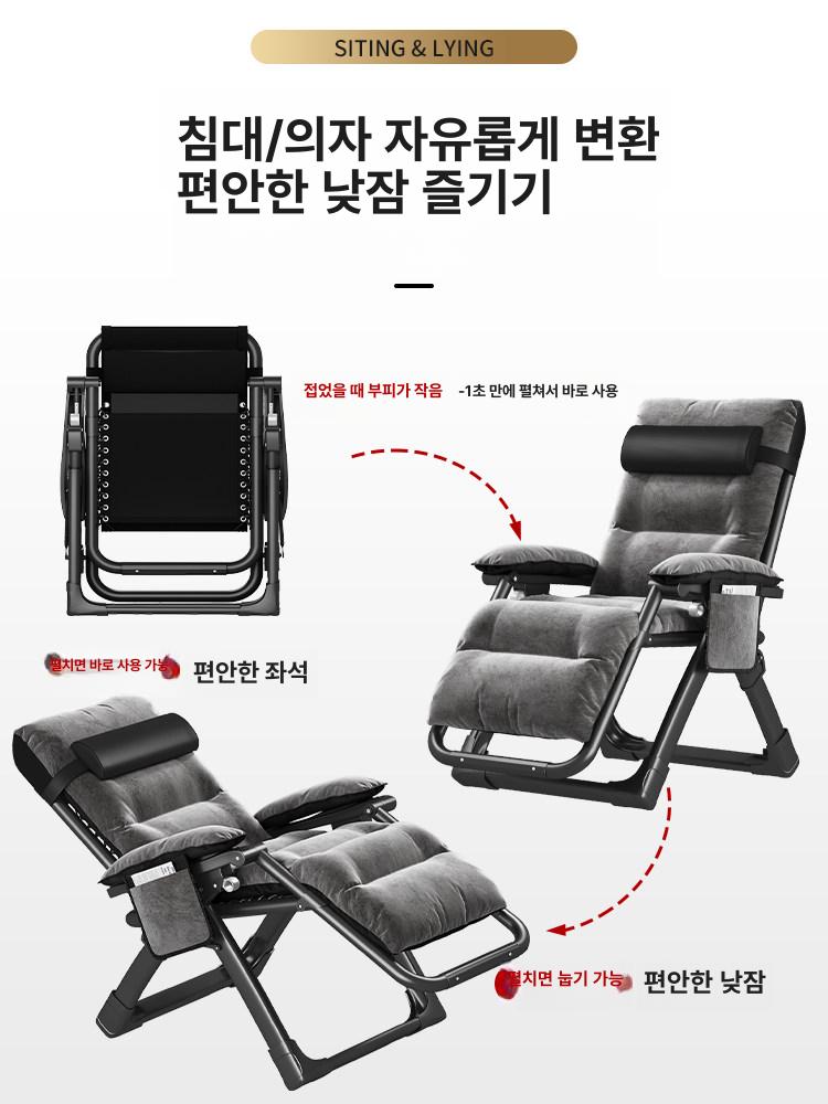 안락 접이식의자 가정용 발코니 폴딩 야외 점심 휴식 편안한 베란다 간이의자 - 상세 이미지 5