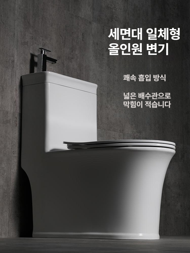 일본식 좌변기 세라믹 일체형 절수 화장실 위생도기 호텔 욕실용 현대식 배수 편의점 - 상세 이미지 5