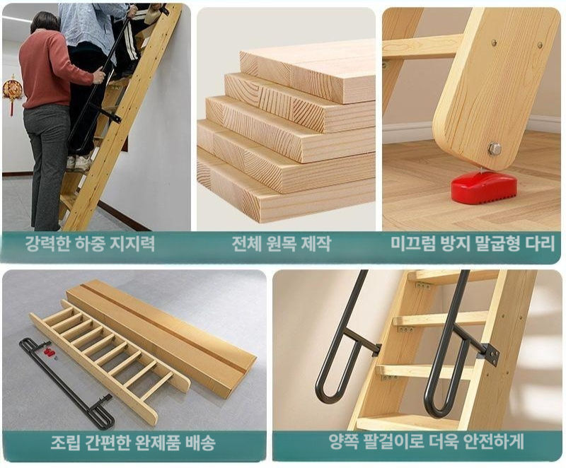 다락방 조립식 계단 펜션 실내용 7단 이동식 난간 천장 걸이형 일자 사다리 - 상세 이미지 2