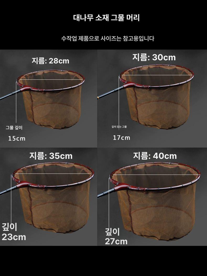 중층 뜰채망 대나무 붕어 민물 내림 프레임 농업용 중층뜰채망 뜰채 뜰망 경심망 바다 어망 - 상세 이미지 5