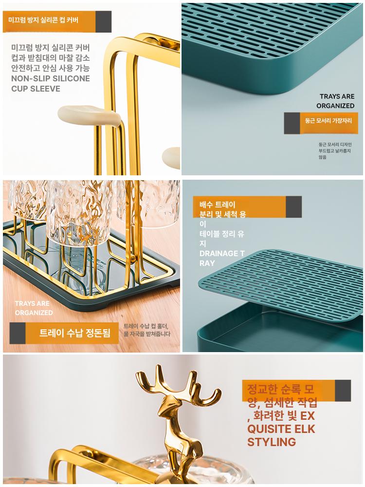 유리 거치대 럭셔리 컵걸이 고급 위스키잔 가정용 수납 홀더 보관 와인 주방 홈카페 - 상세 이미지 3