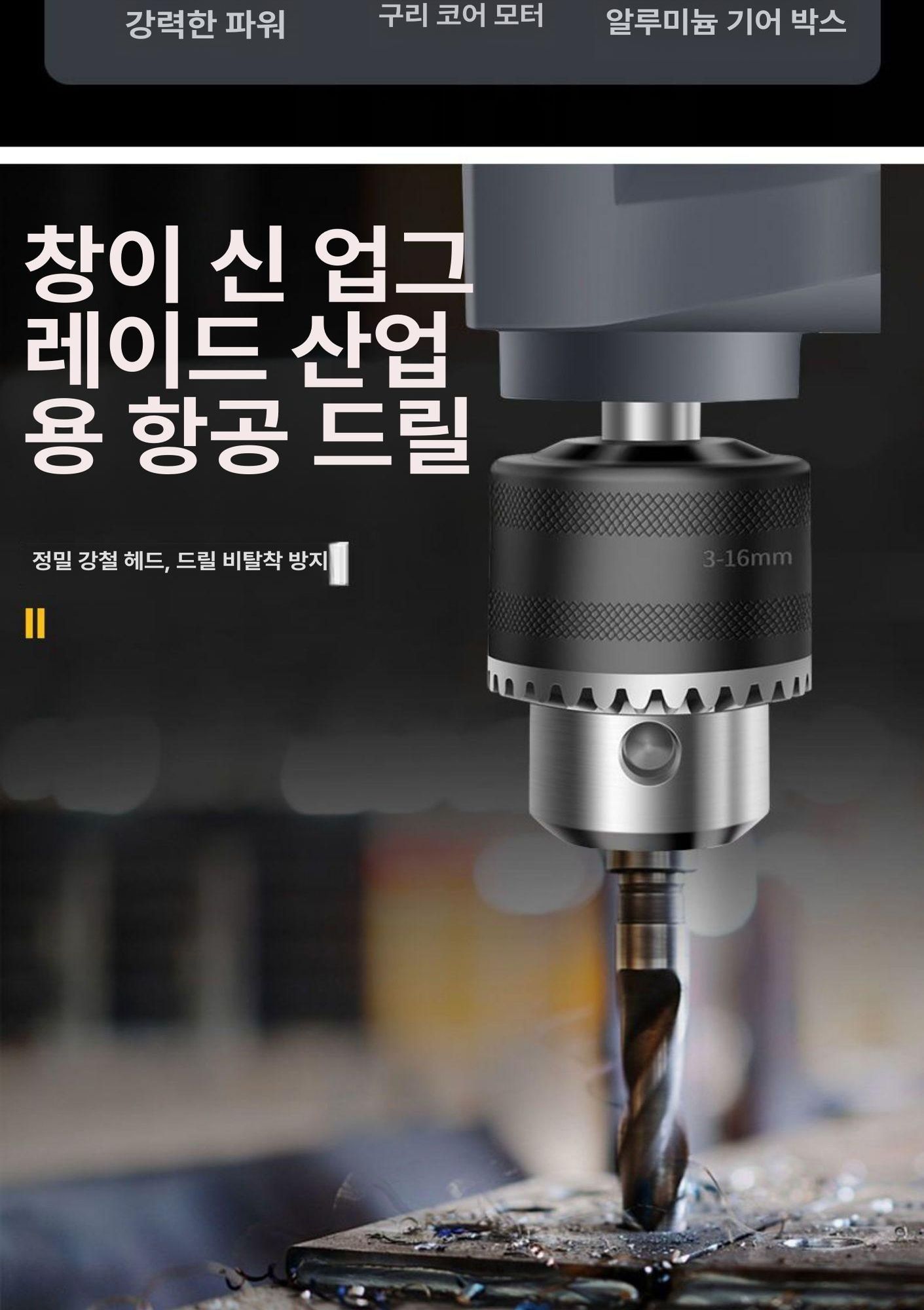 혼합 믹서기 목재천공 전동공구 교반기 도구 배합기 반죽 석고 전동믹서드릴 - 상세 이미지 2