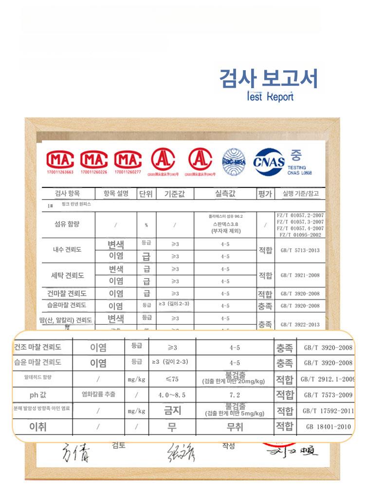 수납장커튼 선반가리개 주방 커텐 가림 패브릭 책장가리개 벨크로 찍찍이 - 상세 이미지 5