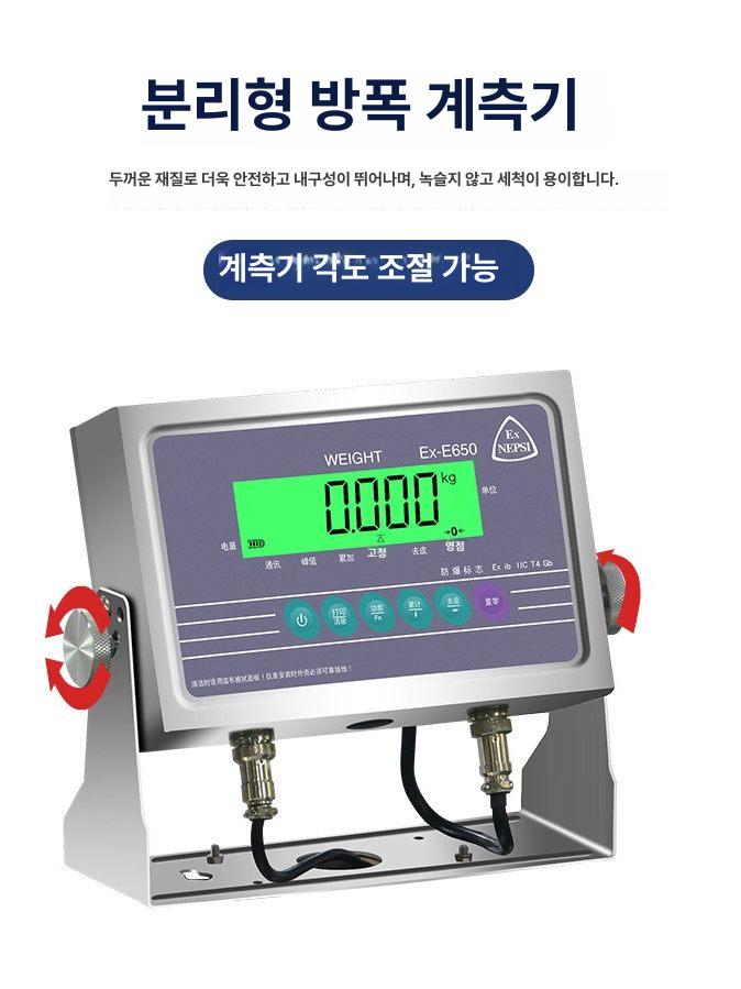 계량기 택배저울 디지털 측정기 전자 무게측정 정밀 물류저울 수산물 물품 계근대 - 상세 이미지 2