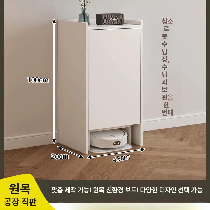 정리함 로봇청소기장 보관 틈새장 서랍장 청소기수납장 로청장 수납함 수납형 오픈 - 상세 이미지 2