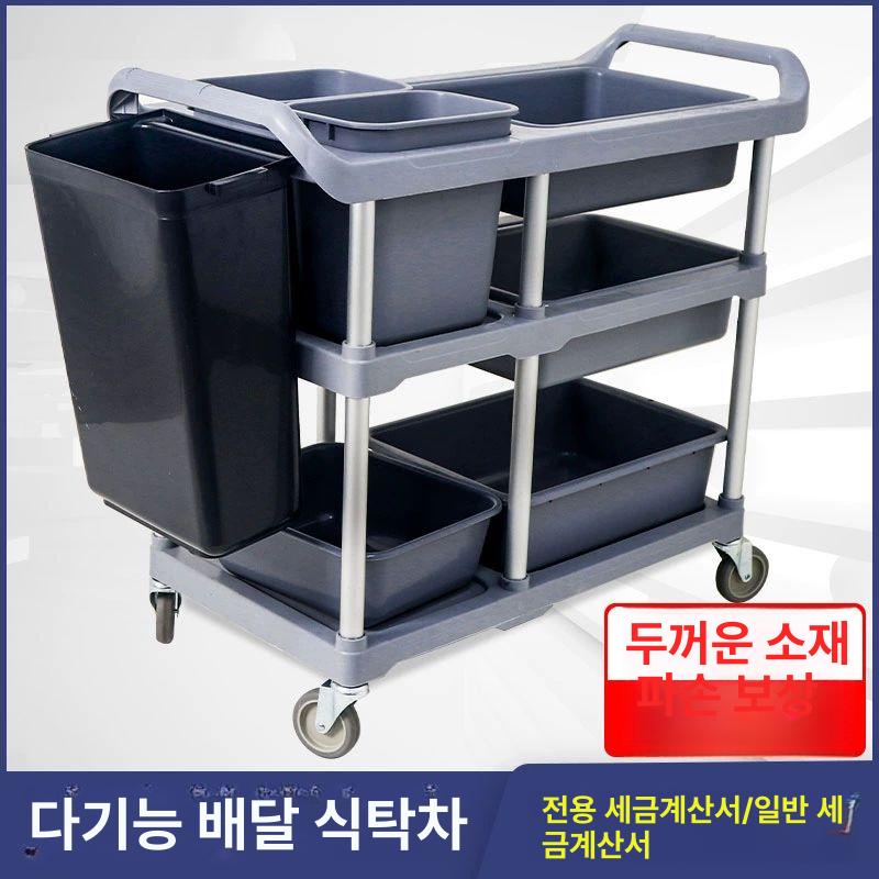 트롤리 퇴식카트 이동식 수거 레스토랑 그릇 쟁반 운반카 퇴식 대형 식당 카트 호텔 손수레 - 상세 이미지 3