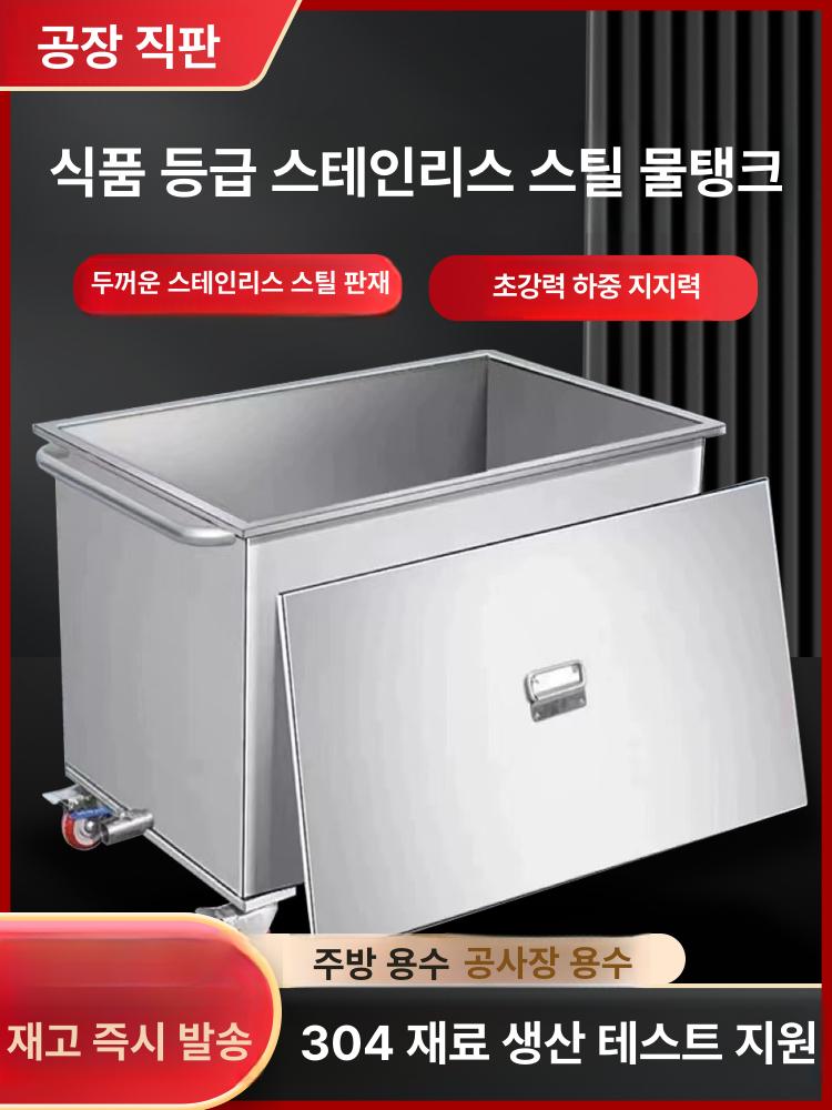 이동식 저수조 대용량 사각형 저수통 워터 뚜껑별매 농업용 급식소 바퀴달린 - 상세 이미지 2