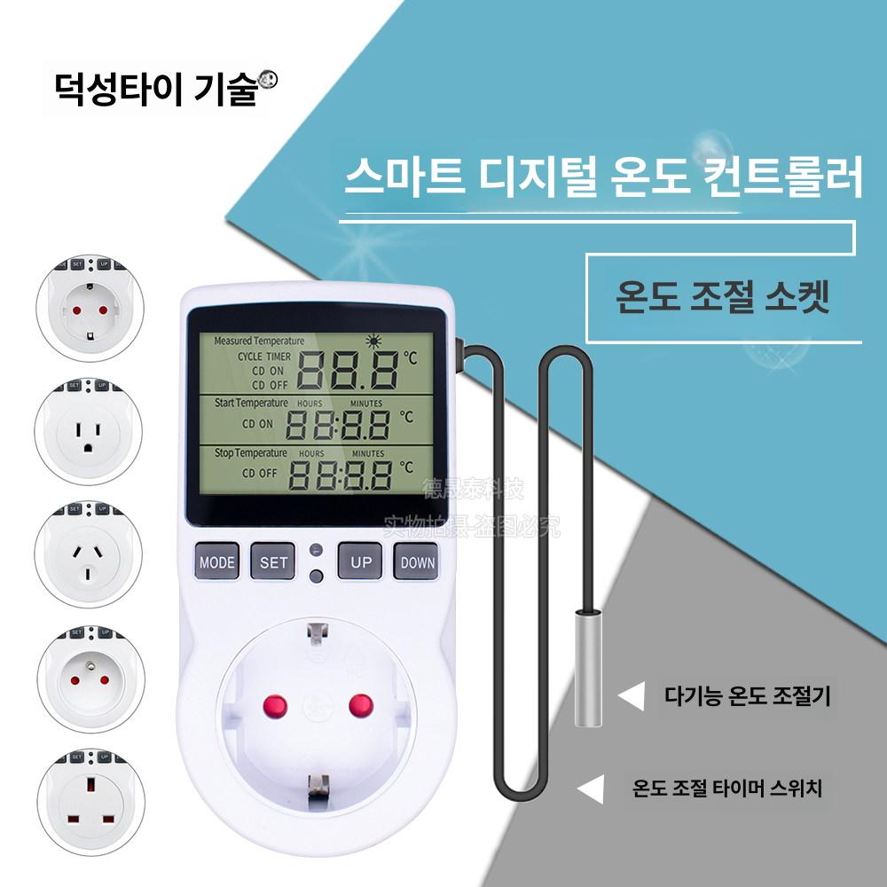 방수 온도감지센서스위치 디지털 자동 전기 절전형 온도조절 - 상세 이미지 3