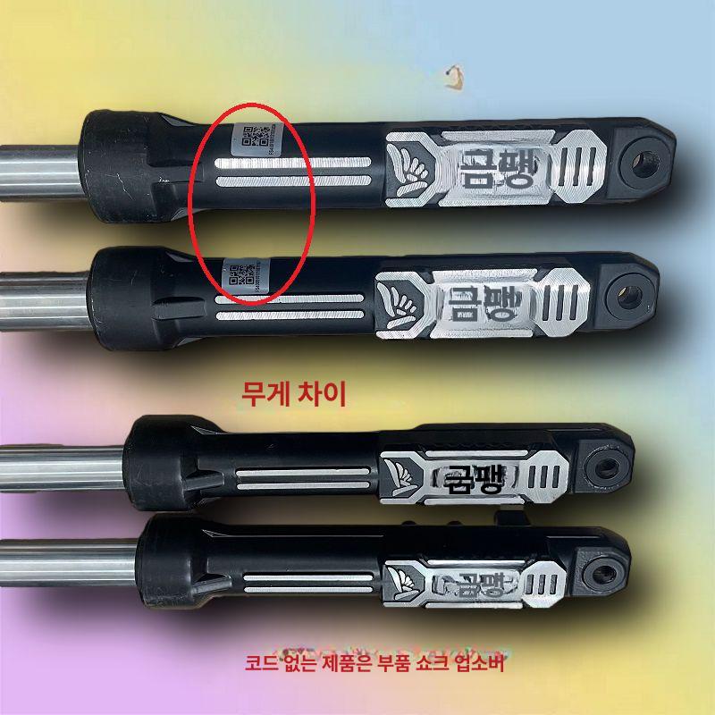 와이어 자동펀칭스크래퍼 펀치 수공구 작업 임팩트툴 자동 공구 마킹 제거 센터펀치 나사산 - 상세 이미지 2