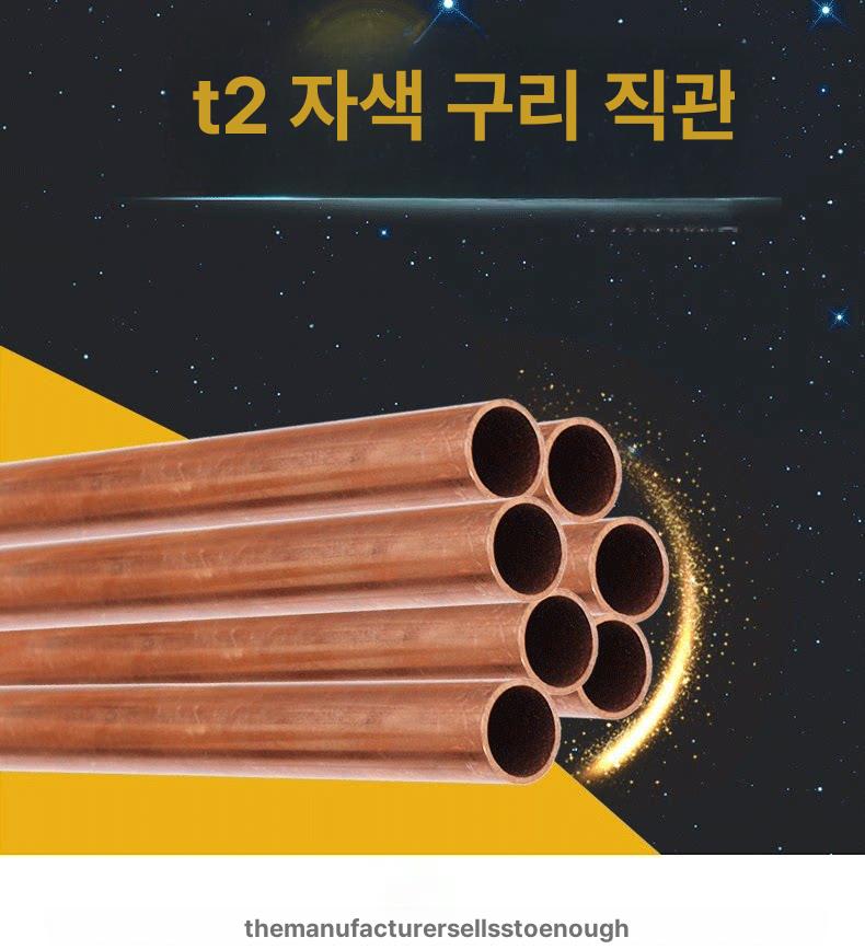 모세관 동파이프 에어컨배관 절곡기 동관 튜브 밴더 연결관 코일 배터리 벤딩기 실외기 철근 이미지 6