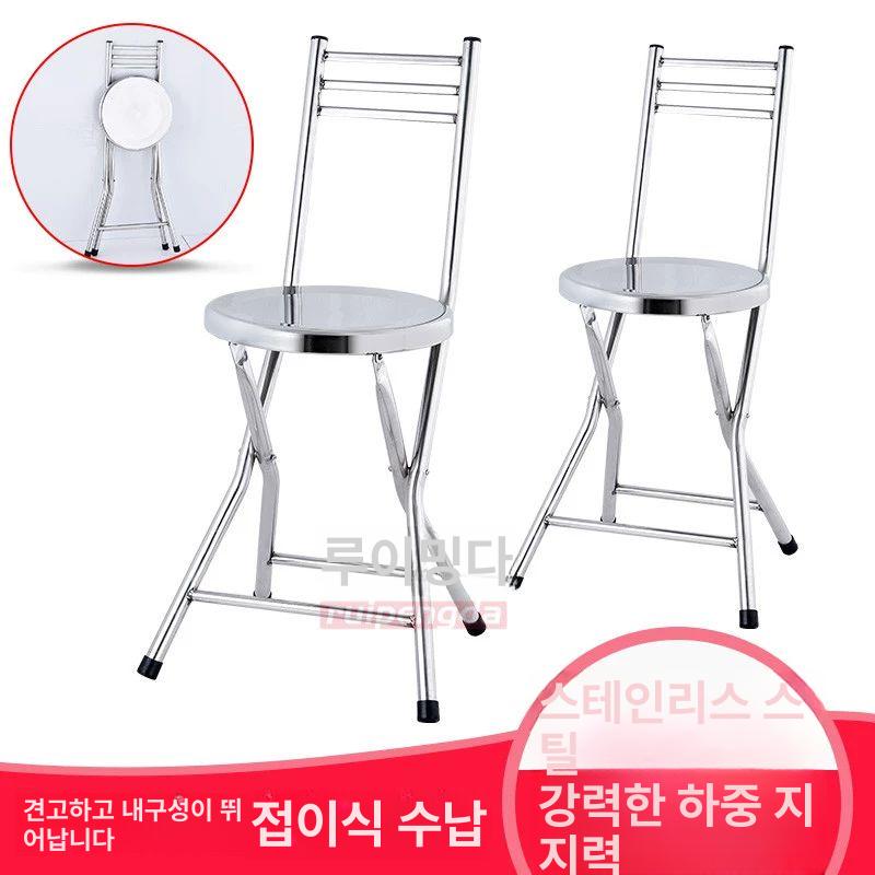 스테인레스 접이식의자 휴대용 포차 폴딩 무대 보조 스테인리스 의자 편의점 체어 식당 시장 - 상세 이미지 3