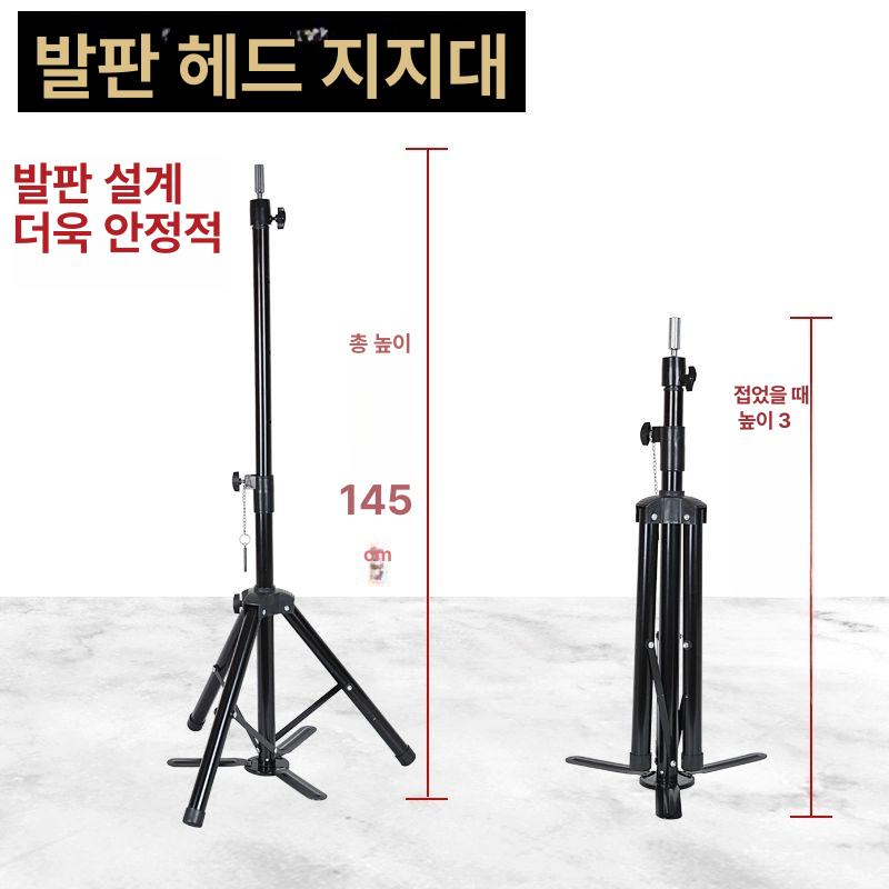 미용실습 마네킹삼각대 접이식 헤어 연습용 가발 헤드 거치대 교육 미용삼각대 - 상세 이미지 4