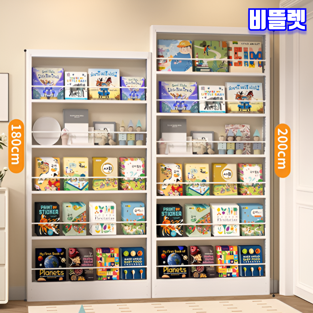 비뜰렛 문뒤 수납장 틈새 슬림책장 까꿍선반 책꽂이 정리 - 상세 이미지 2