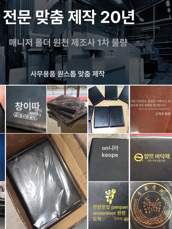 비즈니스 영업사원 파일형 서류 다이어리 휴대용 - 상세 이미지 5