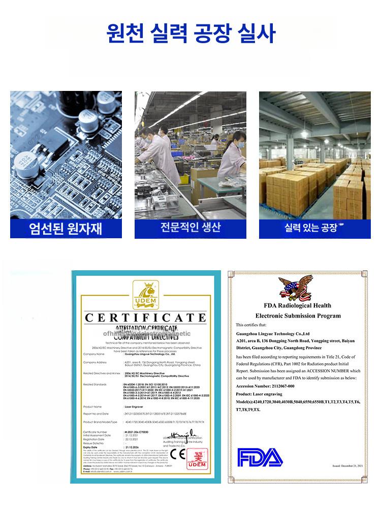 소형 CNC조각기 정밀가공 각인기 밀링머신 공작기계 선반 절삭 라우터 드릴 가공기 - 상세 이미지 3