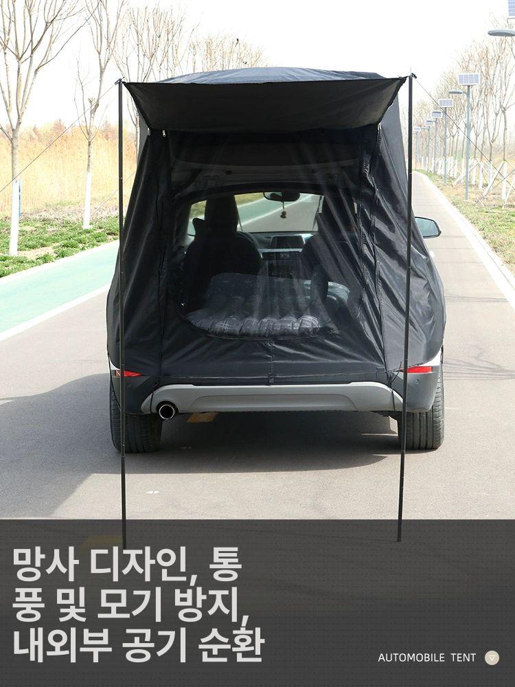 트렁크 모기장 차박 캠핑 가리개 트렁크모기장 올뉴 차광막 자동차 캠핑차량 해충망 뉴 - 상세 이미지 4