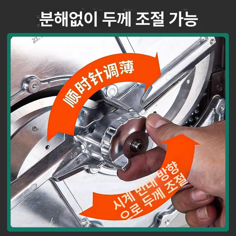 업소용 슬라이서 무 전동채칼 채썰기 커터 야채절단기 당근 써는 가정용 오이 - 상세 이미지 4
