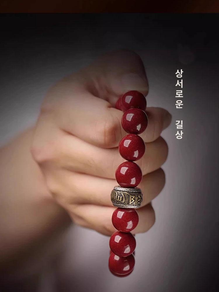 불교 염주 경면주사 합장주 행운 소원성취 복부적 육자진언 쥐 천수관음 10mm A타입 흑마노 육자진언 띠소호 8mm 흑마노 육자진언 띠소호 8mm 상품 이미지