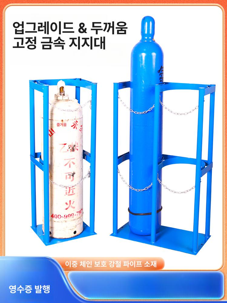 스탠드형 거치대 용기 랙 장치 브라켓 고정 질소 받침대 고정대 가스통거치대 브래킷 - 상세 이미지 3