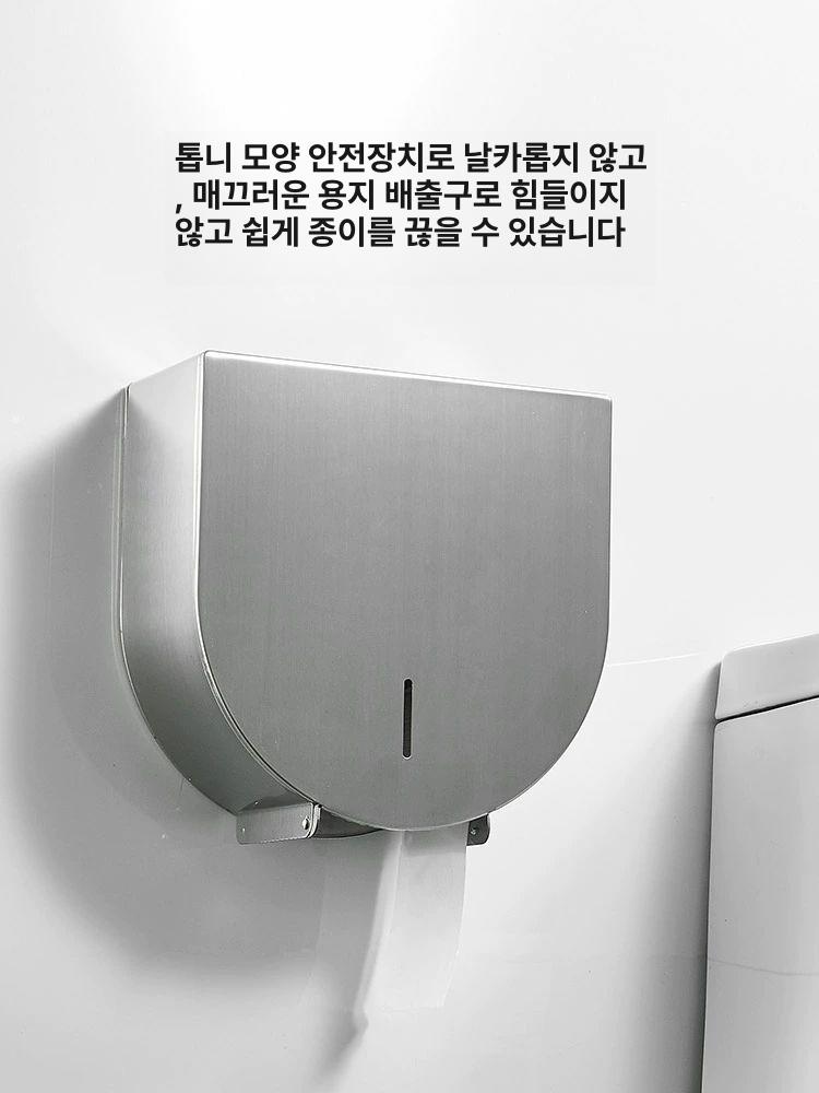 욕실 화장지 고급 업소용 휴지케이스 휴지걸이 점보롤 티슈 디스펜서 - 상세 이미지 3