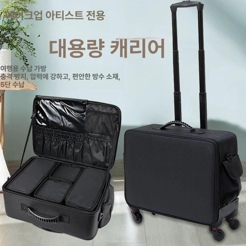 휴대용 메이크업캐리어 화장품 거울 현장가방 네일 헤어 화장대 백 출장가방 수납함 - 상세 이미지 2