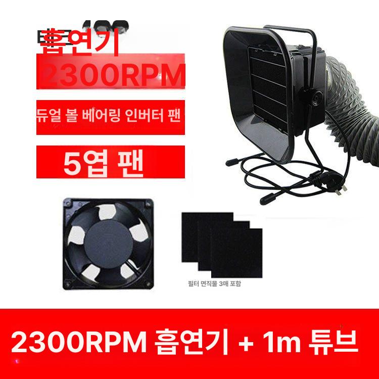 산업용집진기 용접연기흡입기 납땜 분진 냄새 정화 소형 배기 후드 흡연기 정화기 공장 톱밥 - 상세 이미지 4