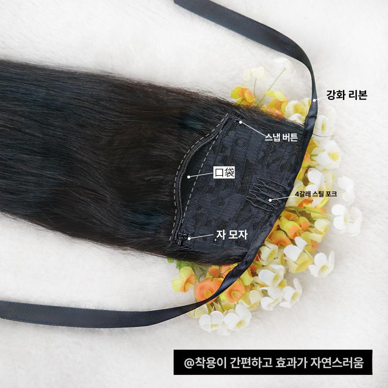 헤어피스 붙임머리 웨이브 부분 대파도 부분가발 롱 통가발 똑딱이 가발 볼륨 여성 헤어 - 상세 이미지 3