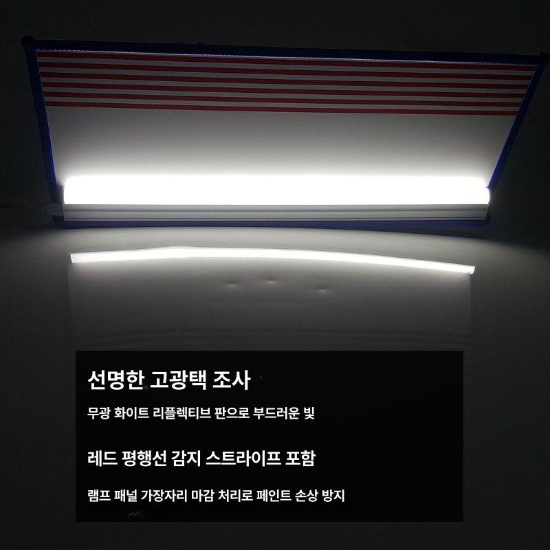 레벨링 덴트조명 라인보드 판금 리플렉터 복원 조절식 덴트스코프 수리 배터리 평탄화 - 상세 이미지 4