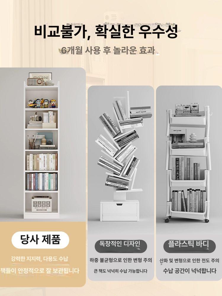 오픈형 수납장 이동식 책장 이동식책장 시스템 튼튼한수납장 책수납장 사무실수납장 장식대 - 상세 이미지 2