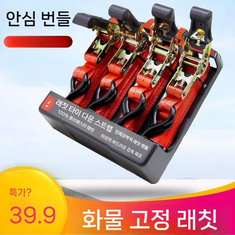 바인딩 밧줄 탄성 고정벨트 코드 타프 자동차 고정로프 번지 다용도 캠핑 패스너에 벨트 - 상세 이미지 2