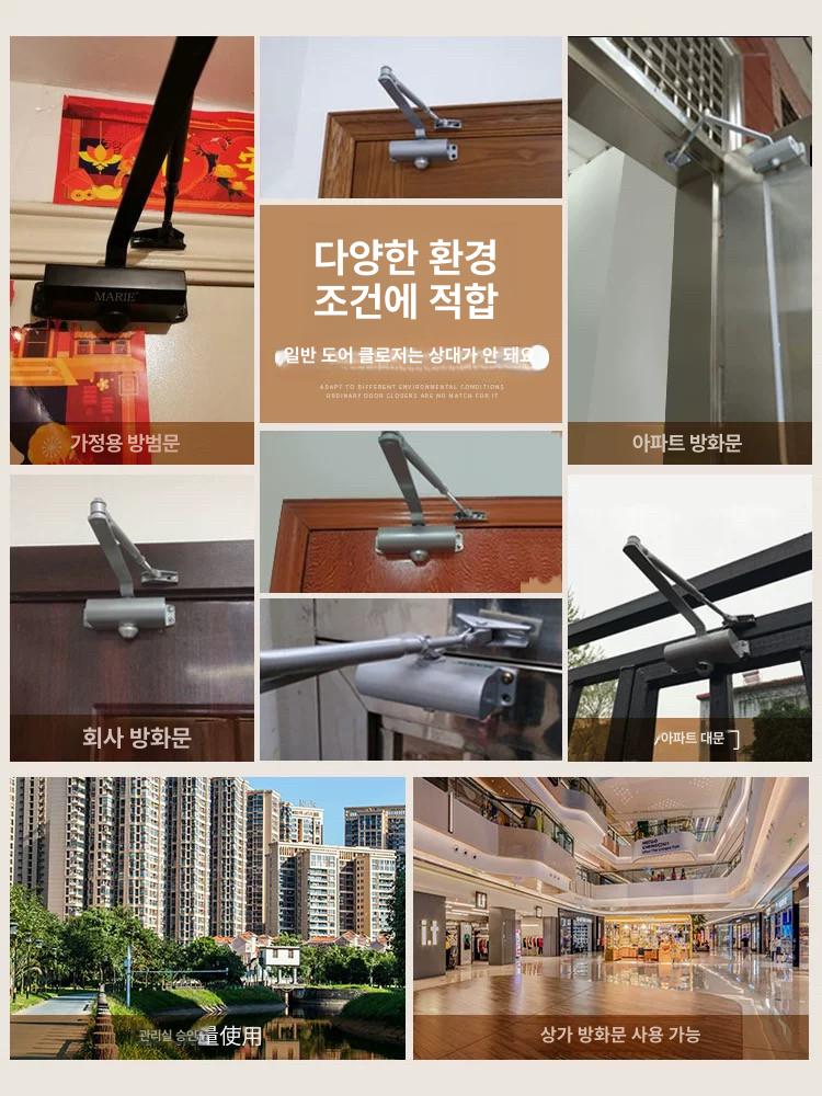 유압도어클로저 개폐기 자동 방화문 도어 전동 슬라이딩 객실 오프너 주택 일자형 대문 - 상세 이미지 4