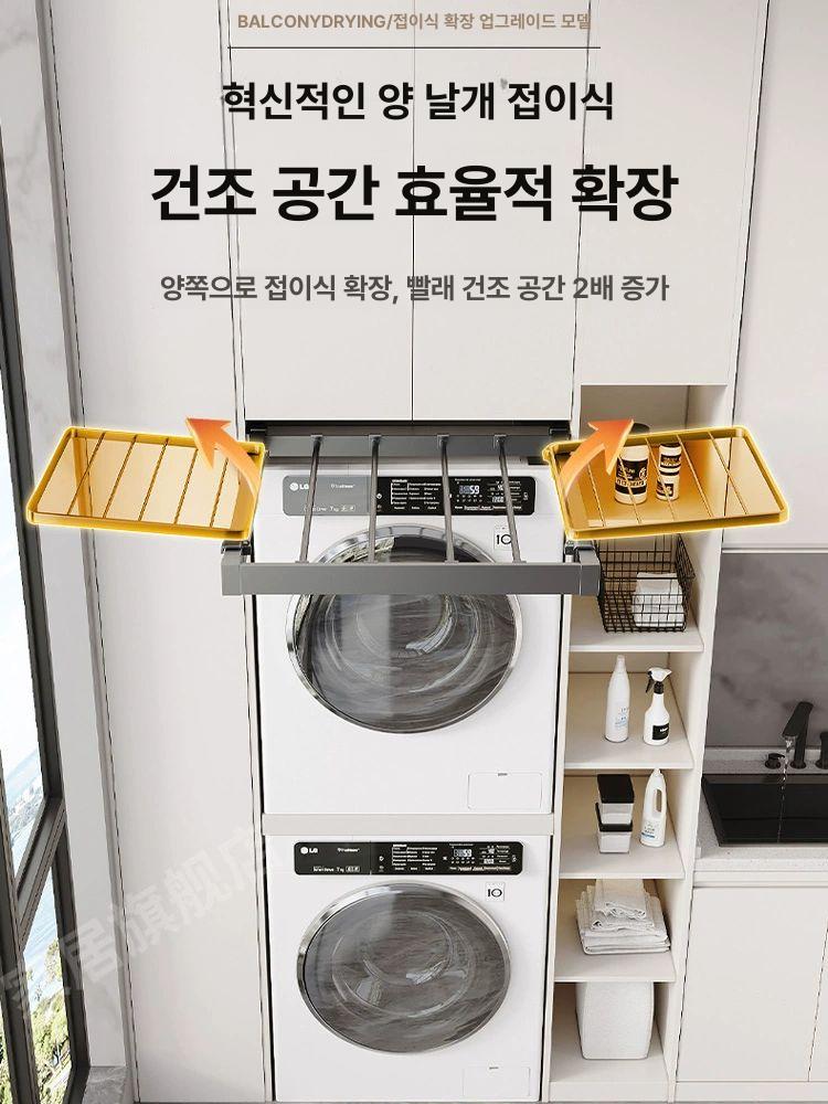 빌트인 빨래건조대 슬라이딩 오피스텔 랙 베란다 레일 행거 틈새 선반 가로형 댐핑 - 상세 이미지 3