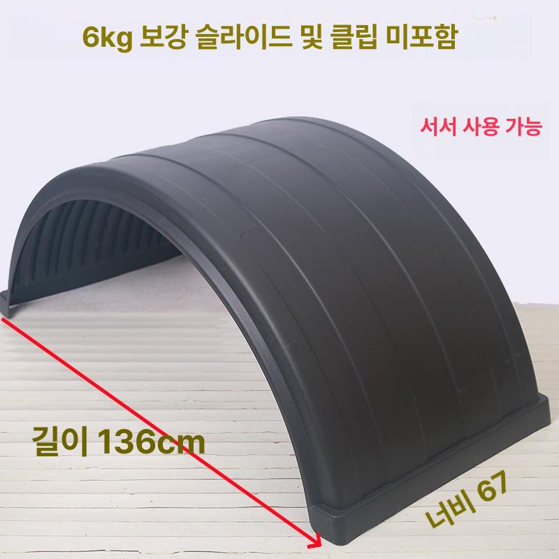 화물차 머드가드 휠 보호 커버 대형 트럭 타이어 가드 덤프차 상용차 부품 보강재 - 상세 이미지 3