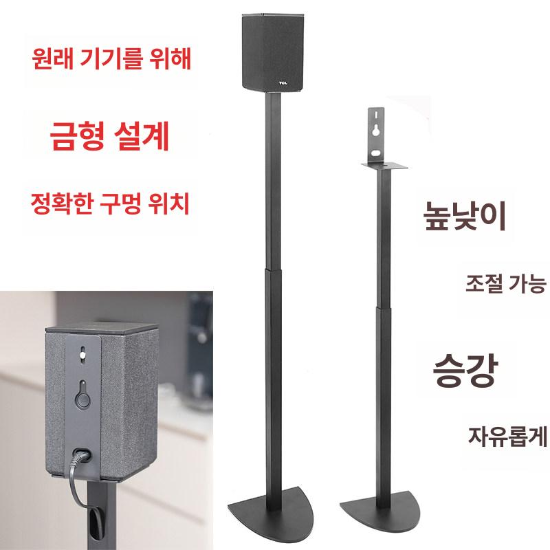 스피커 스탠드 알루미늄 절연 오디오 브래킷 가능한 충격 호환되는 피트 케이블 패드 - 상세 이미지 2