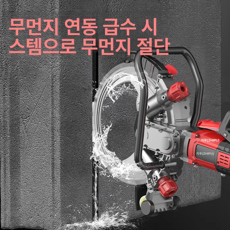 톱날 절단기 링 벽면 콘크리트 전기 벽체 시멘트 커팅기 커터기 브러시리스 벽돌 컷팅 - 상세 이미지 5