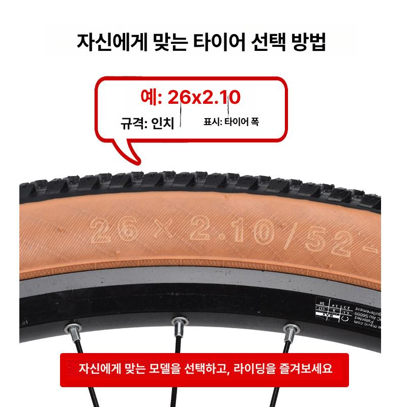 산악자전거 휠셋 오프로드 타이어 교체용 바퀴 정비 부품 수리 - 상세 이미지 3
