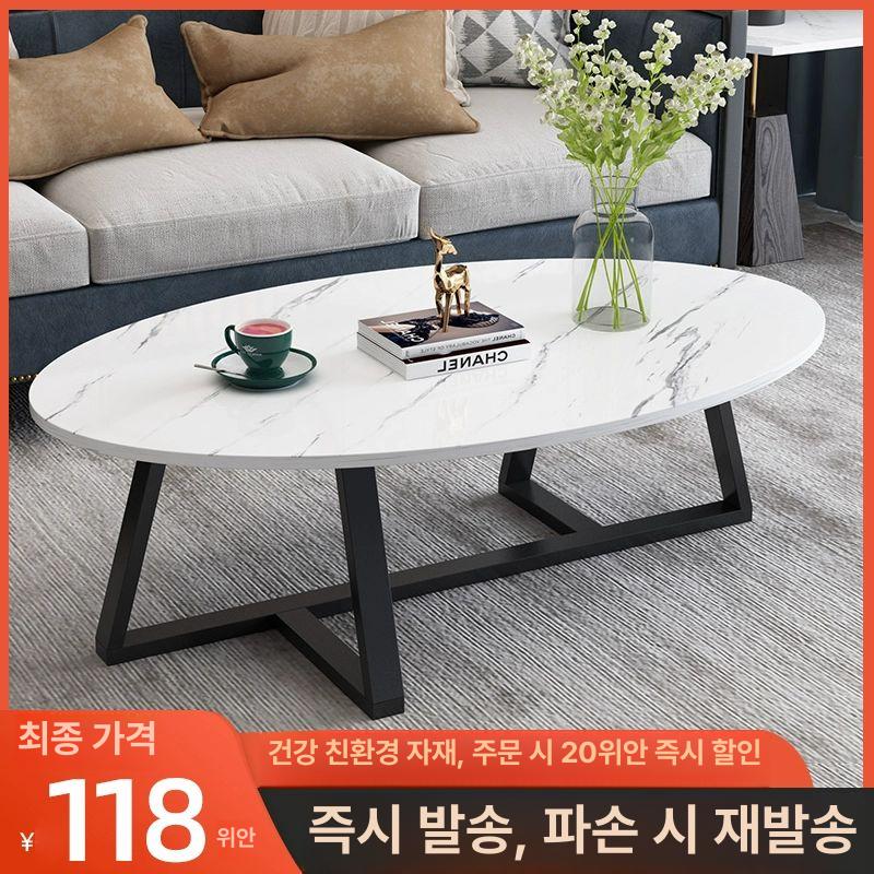 거실 좌탁 북유럽 소파 테이블 원형 낮은탁자 목재 거실가구 빈티지 책상 - 상세 이미지 2