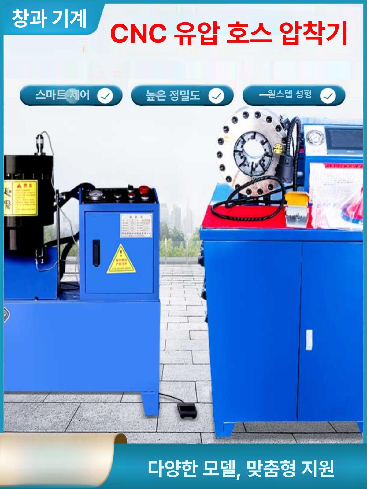 유압호스 압착기 몰드 조인트 펜치 클램프 강관 플라이어 공구 커넥터 기계식 연결 - 상세 이미지 2