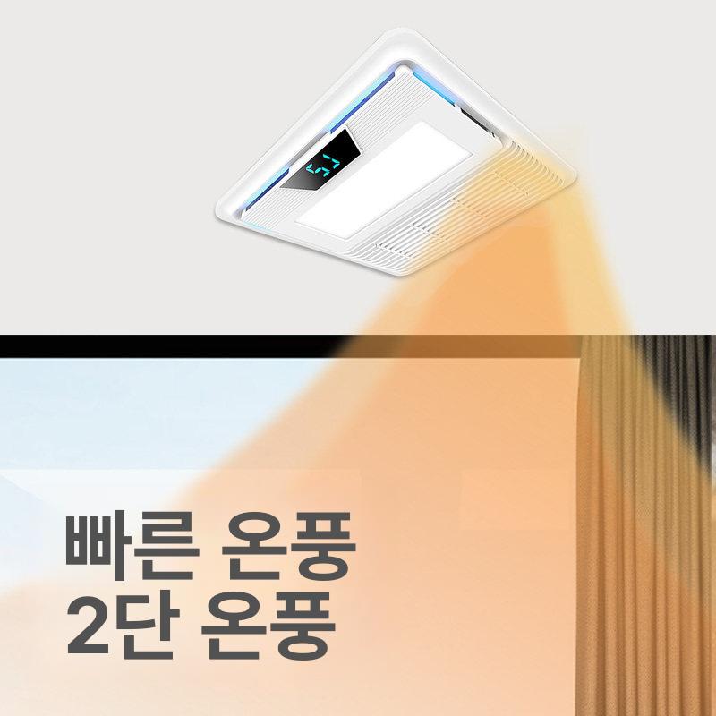 소형 욕실용히터 욕실히터 가정용 램프 사무실 욕실난방기 발 석영관히터 - 상세 이미지 4
