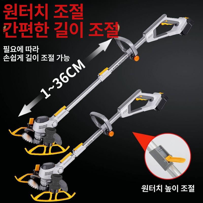 전동 충전식예초기 트리머 충전예초기 정원관리 가정용 잔디깎기 잔디깍기 잔디깎이 - 상세 이미지 3