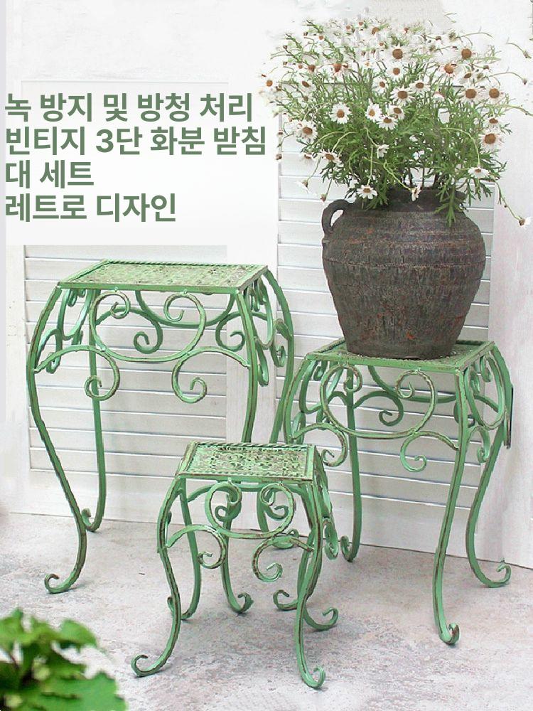 철제식물다이 엔틱화분받침대 꽃 정원 진열대 빈티지 식물선반 화분대 유럽풍 발코니 - 상세 이미지 3