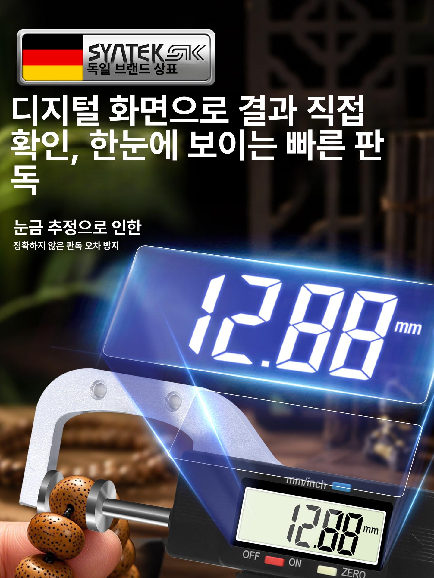 두깨 측정기 보석 진주알 직경 정밀 디지털 전자 게이지 두께 금속 쥬얼리 라운드 - 상세 이미지 4