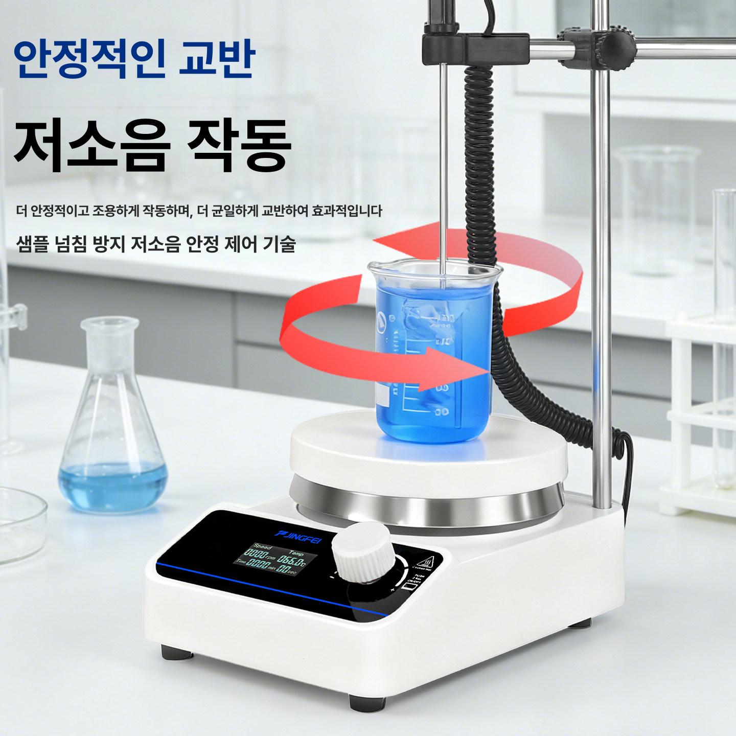 실험실 핫플레이트 가열교반기 자석교반기 히팅 실험용 자력교반기 스터러 전기 - 상세 이미지 2