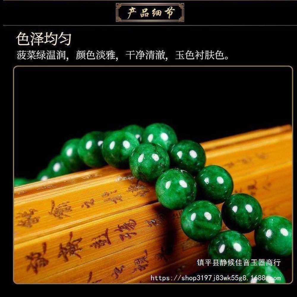 6MM 108염주 불교 빙종 비취 108배염주 108배 나무 옥추 108정 6MM 108정 상품 이미지
