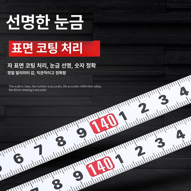 스테스강 작업대 눈금자 접착 측정식 테이프 체중계 녹슬지 이동식아시바 자체 화이트 - 상세 이미지 5