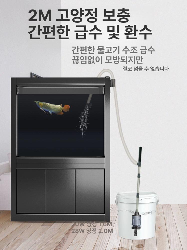 핏앤케이 전동사이펀 환수 치어분리 흡입기 어항청소기 펌프 세척 - 상세 이미지 4